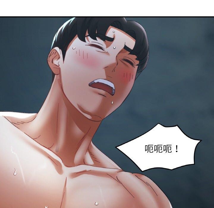 已嫁人的她 第27話 韩漫图片94