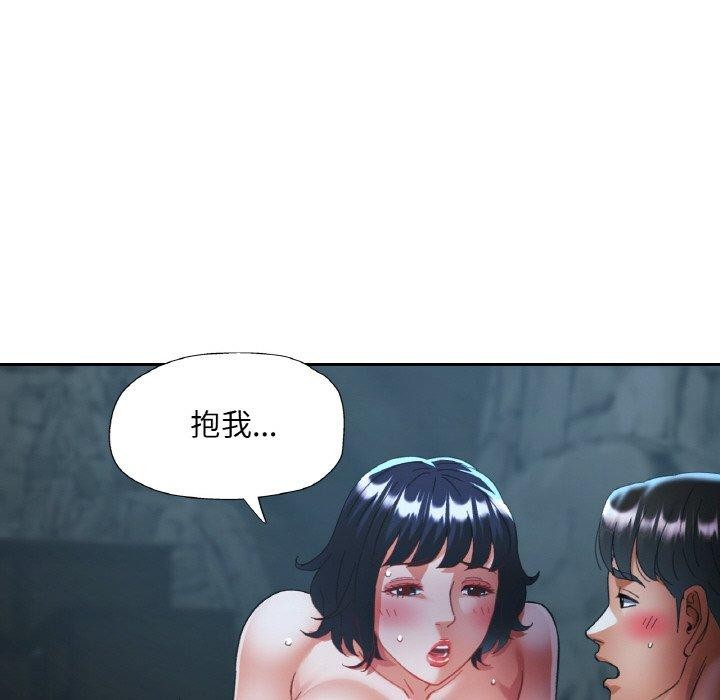 已嫁人的她 第27話 韩漫图片64