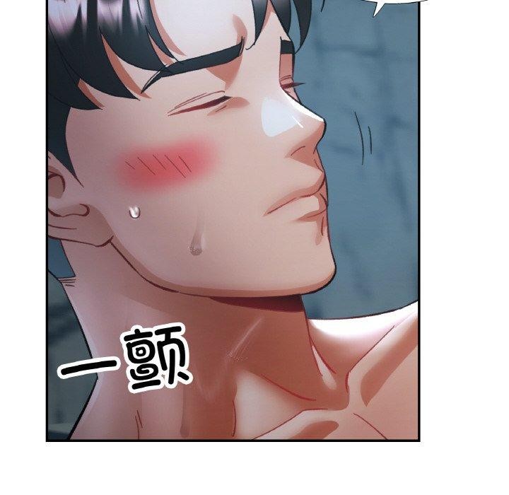 已嫁人的她 第27話 韩漫图片6