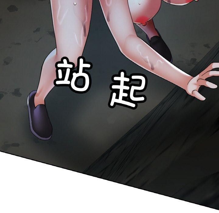 已嫁人的她 第27話 韩漫图片77