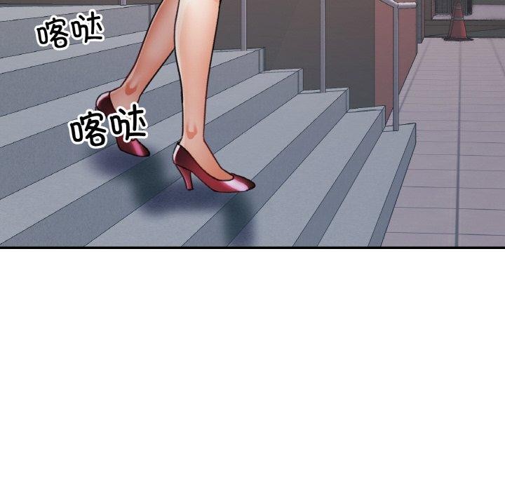 已嫁人的她 第27話 韩漫图片121