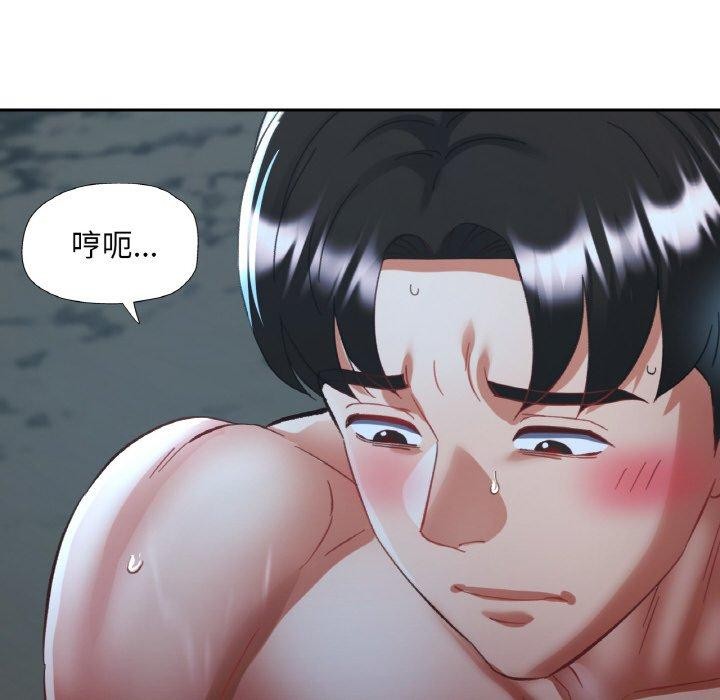 已嫁人的她 第27話 韩漫图片52
