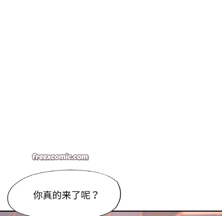 已嫁人的她 第27話 韩漫图片126