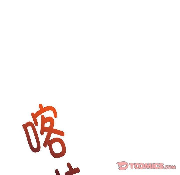 极乐之神 第43話 韩漫图片148
