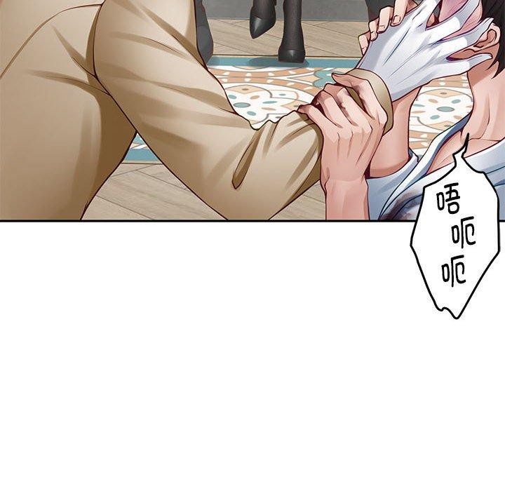 极乐之神 第43話 韩漫图片156