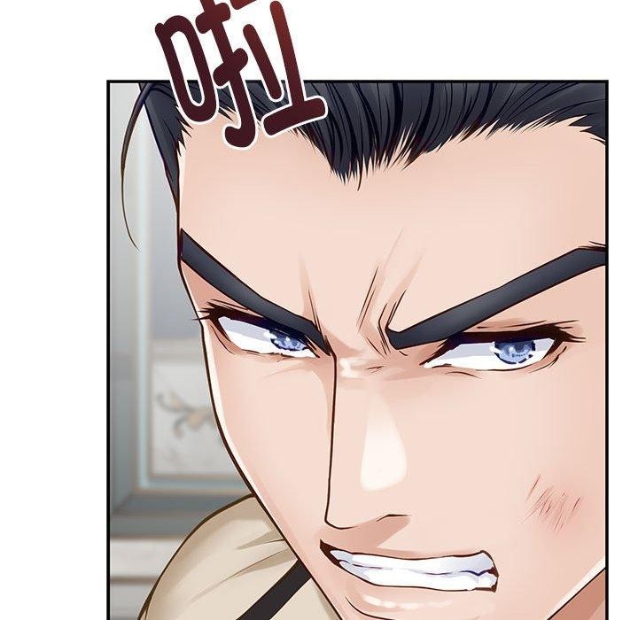 极乐之神 第43話 韩漫图片149