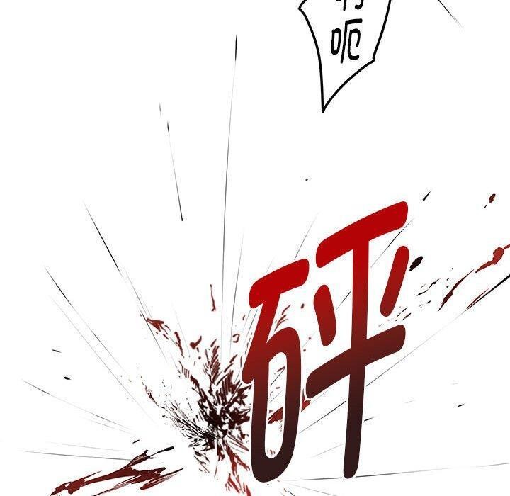 极乐之神 第43話 韩漫图片120