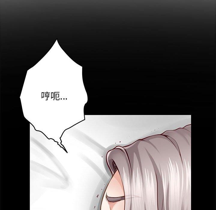 极乐之神 第43話 韩漫图片82