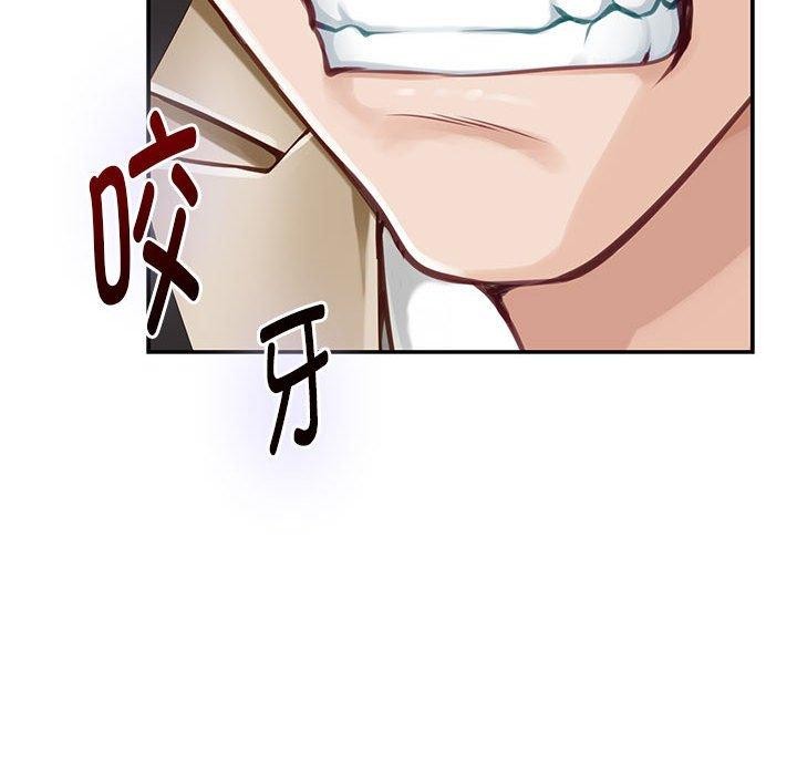 极乐之神 第43話 韩漫图片187