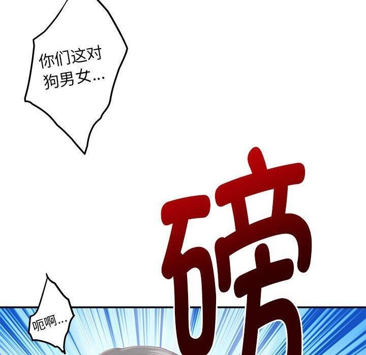 极乐之神 第43話 韩漫图片110