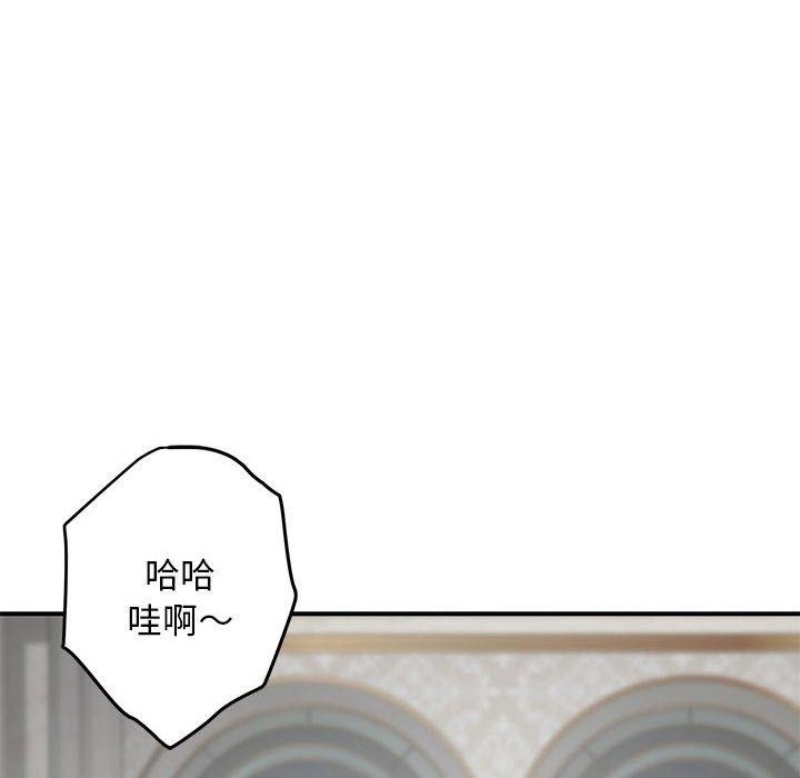 极乐之神 第43話 韩漫图片87