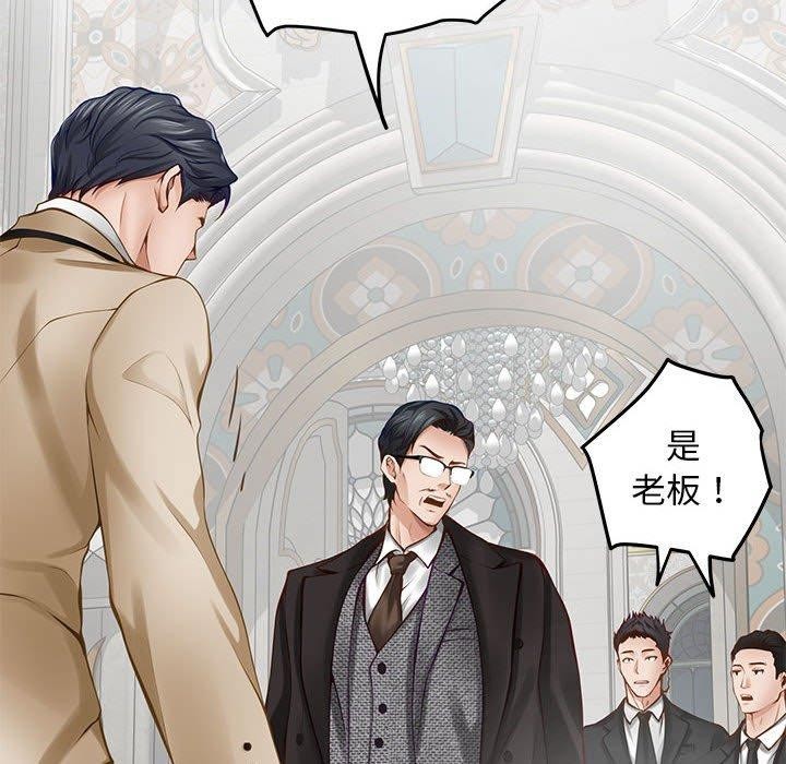 极乐之神 第43話 韩漫图片189