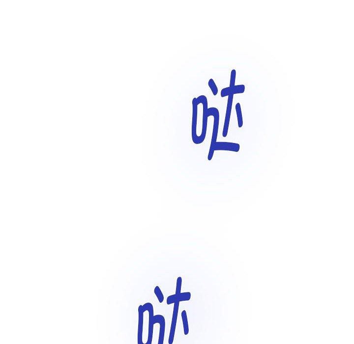 极乐之神 第43話 韩漫图片8