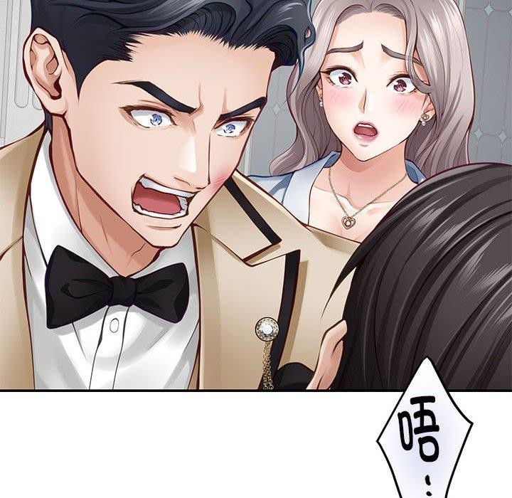 极乐之神 第43話 韩漫图片106