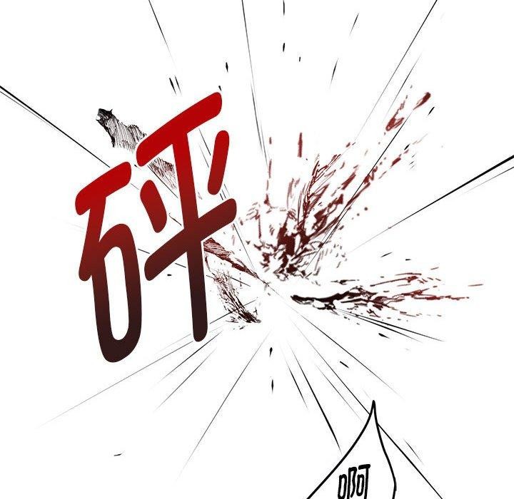 极乐之神 第43話 韩漫图片119