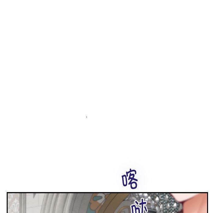 极乐之神 第43話 韩漫图片157