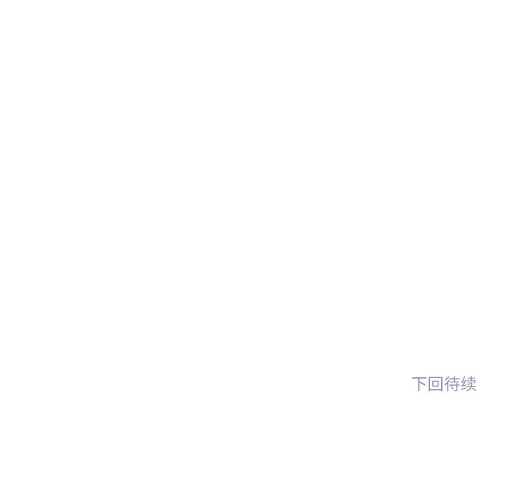 雪人 第1話 韩漫图片74