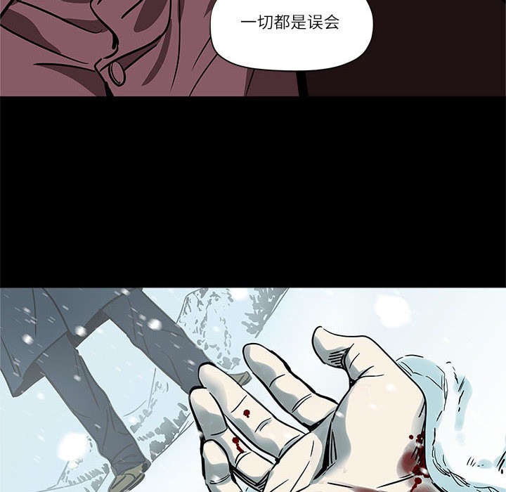 雪人 第1話 韩漫图片12