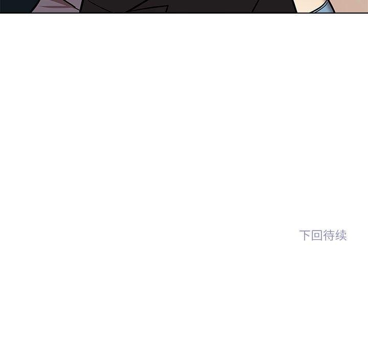 雪人 第2話 韩漫图片45
