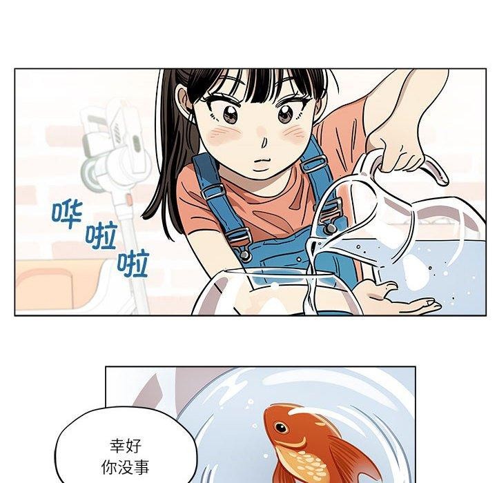 雪人 第2話 韩漫图片22