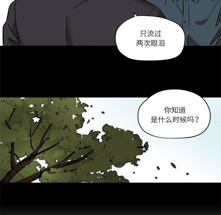 雪人 第3話 韩漫图片36