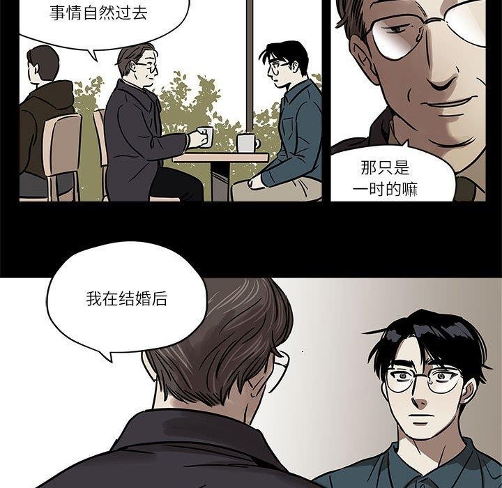雪人 第3話 韩漫图片35