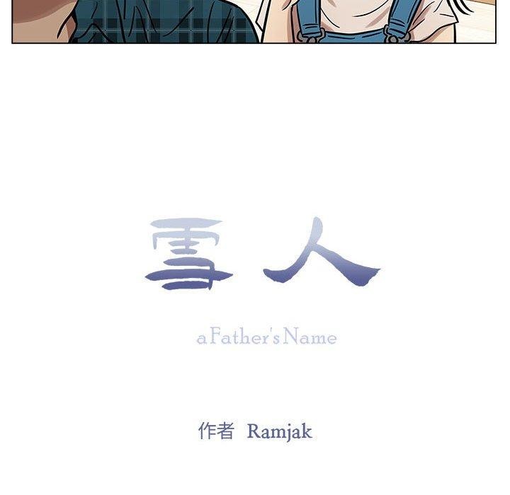 雪人 第3話 韩漫图片23
