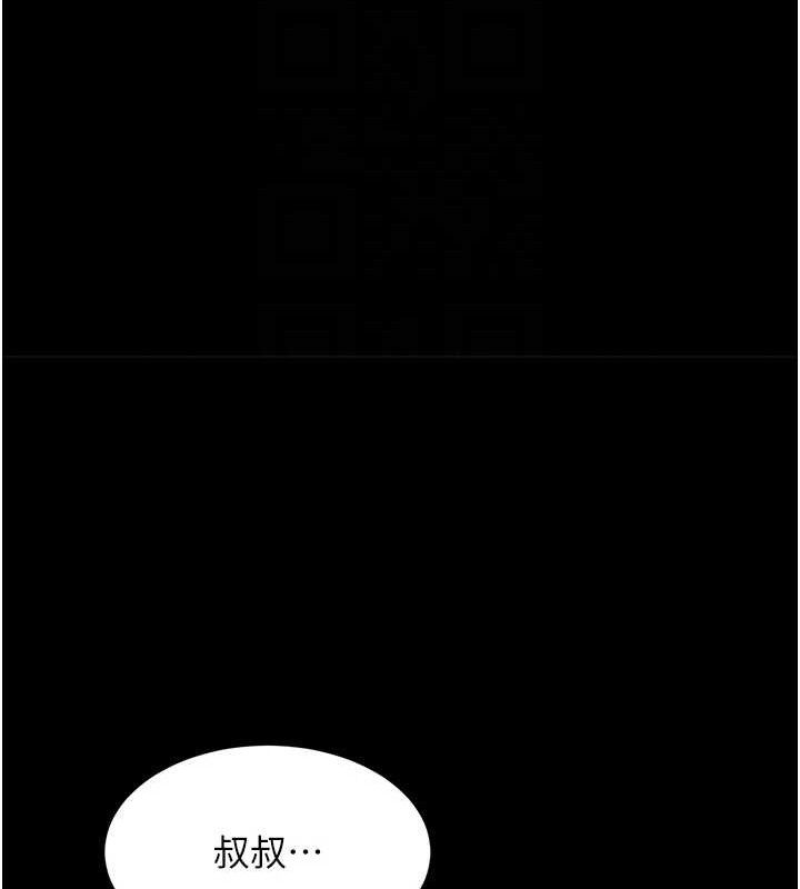 黑道千金 第32話-享用大嫂的可口胴體 韩漫图片101