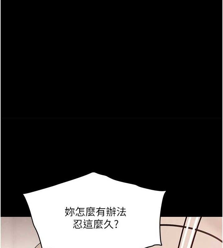 黑道千金 第32話-享用大嫂的可口胴體 韩漫图片122