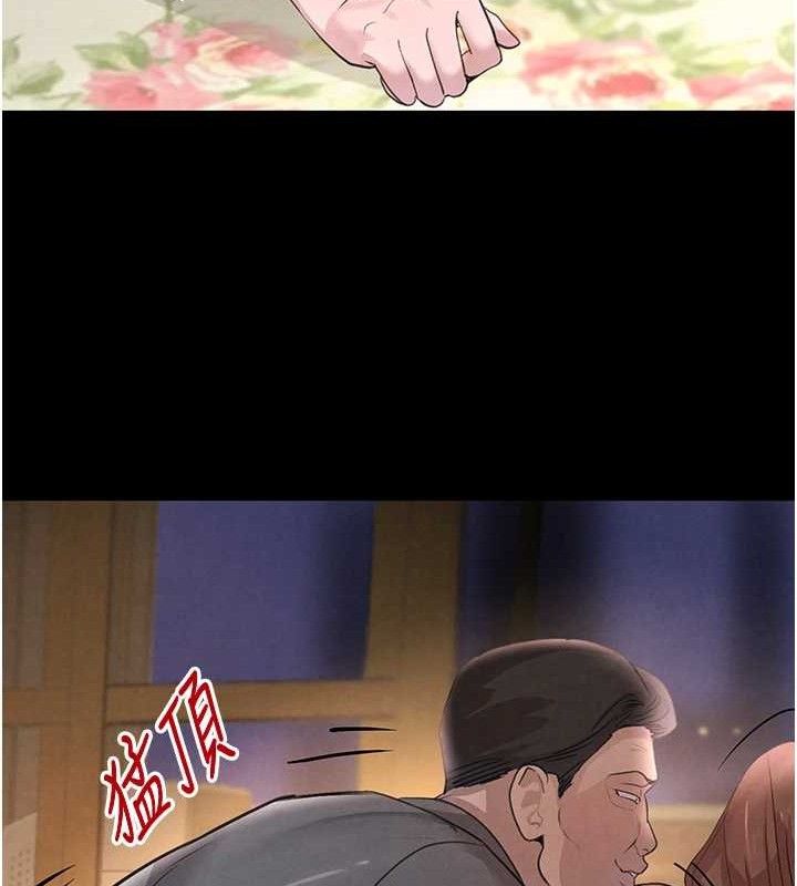 黑道千金 第32話-享用大嫂的可口胴體 韩漫图片64