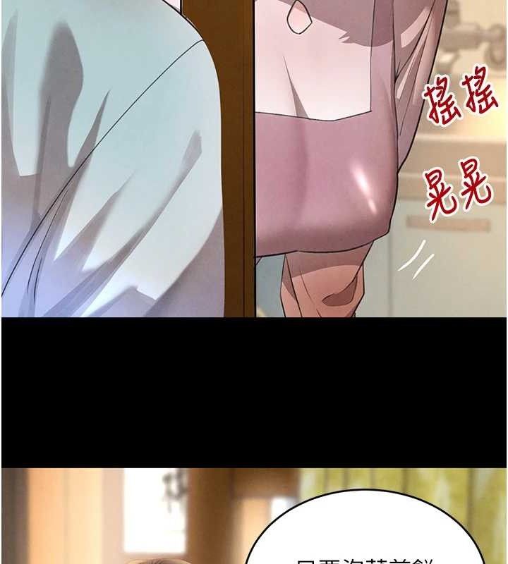黑道千金 第32話-享用大嫂的可口胴體 韩漫图片48