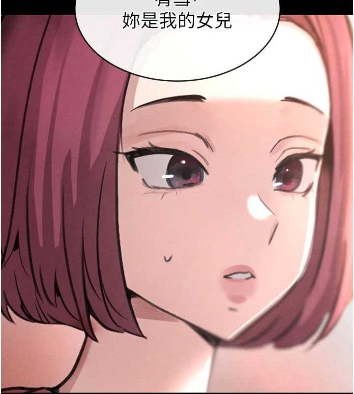 黑道千金 第32話-享用大嫂的可口胴體 韩漫图片108