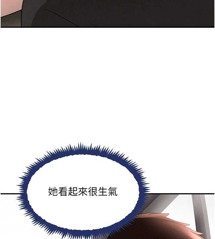 黑道千金 第32話-享用大嫂的可口胴體 韩漫图片146