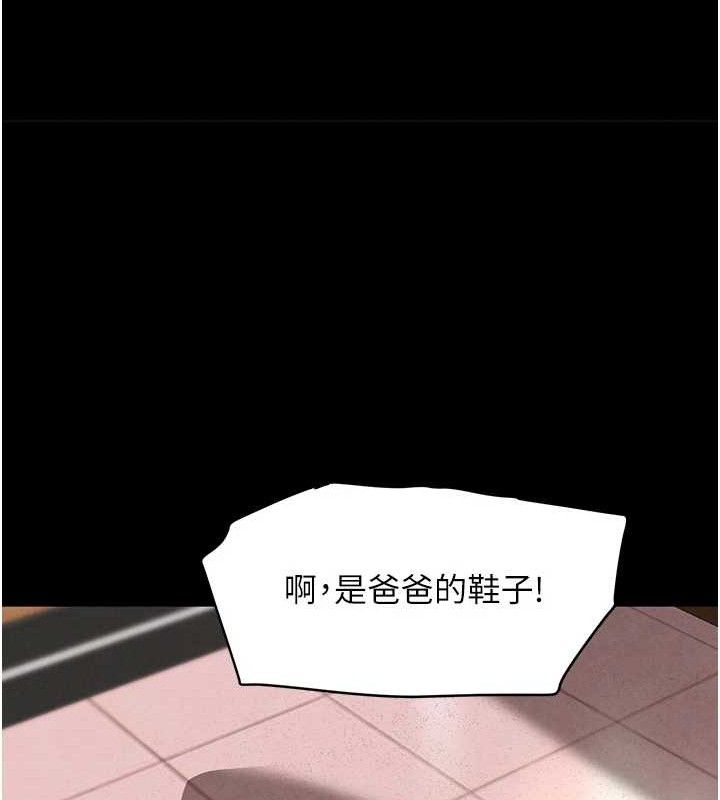 黑道千金 第32話-享用大嫂的可口胴體 韩漫图片95