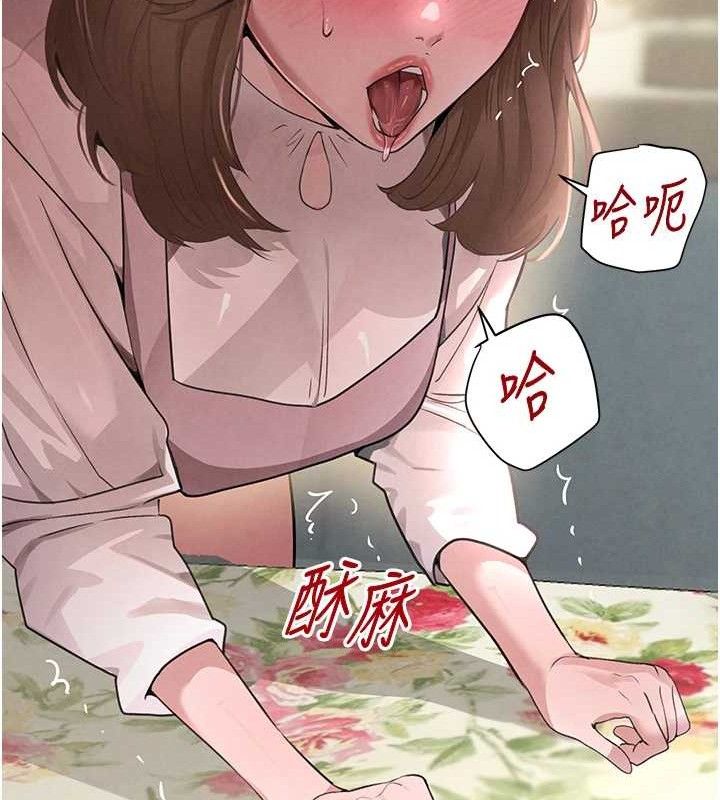 黑道千金 第32話-享用大嫂的可口胴體 韩漫图片63