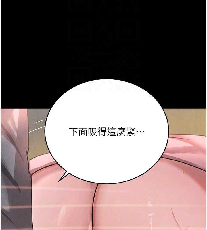 黑道千金 第32話-享用大嫂的可口胴體 韩漫图片69