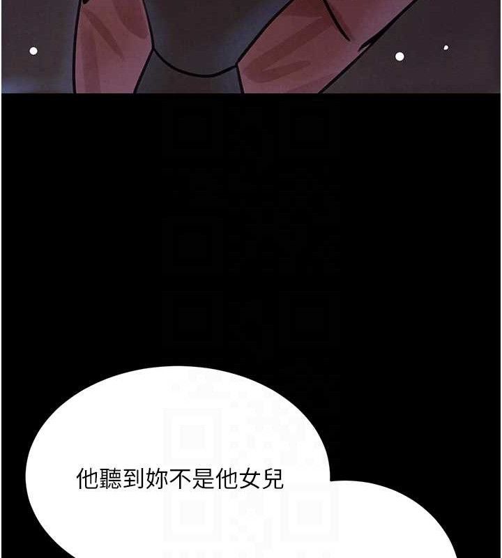 黑道千金 第32話-享用大嫂的可口胴體 韩漫图片105