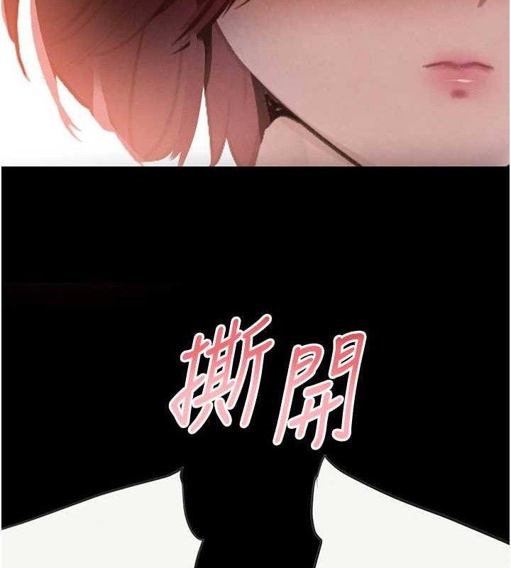 黑道千金 第32話-享用大嫂的可口胴體 韩漫图片130