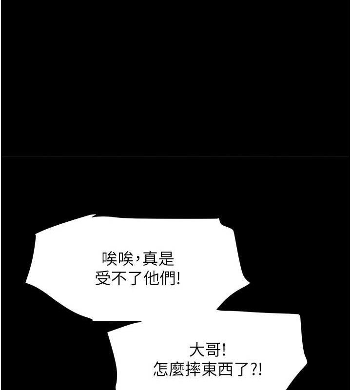 黑道千金 第32話-享用大嫂的可口胴體 韩漫图片60