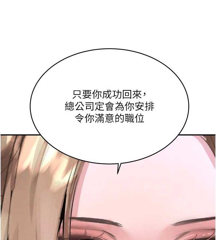 黑道千金 第32話-享用大嫂的可口胴體 韩漫图片4