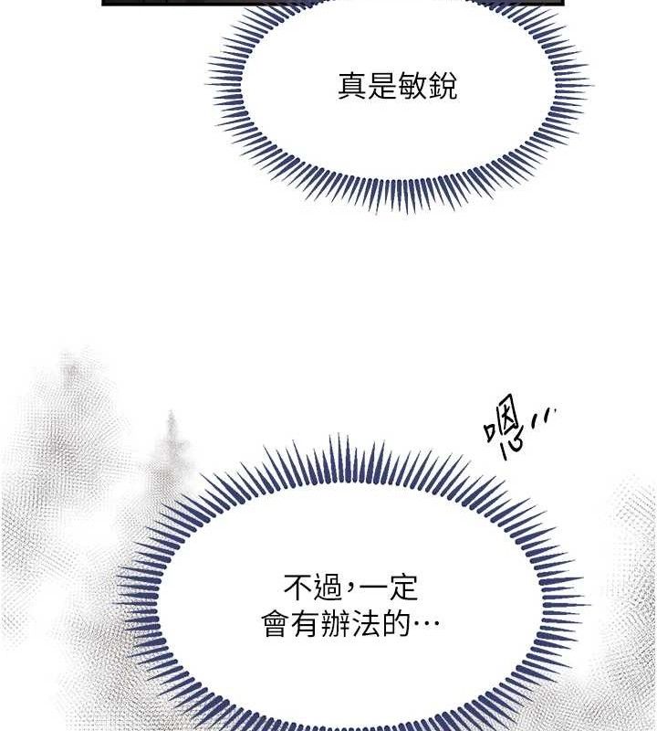黑道千金 第32話-享用大嫂的可口胴體 韩漫图片156