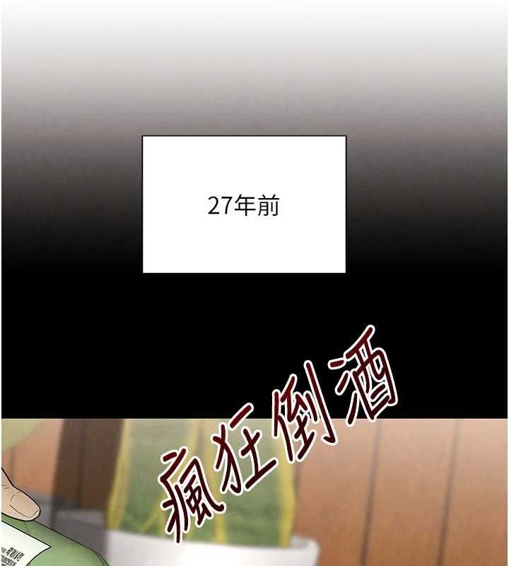 黑道千金 第32話-享用大嫂的可口胴體 韩漫图片20