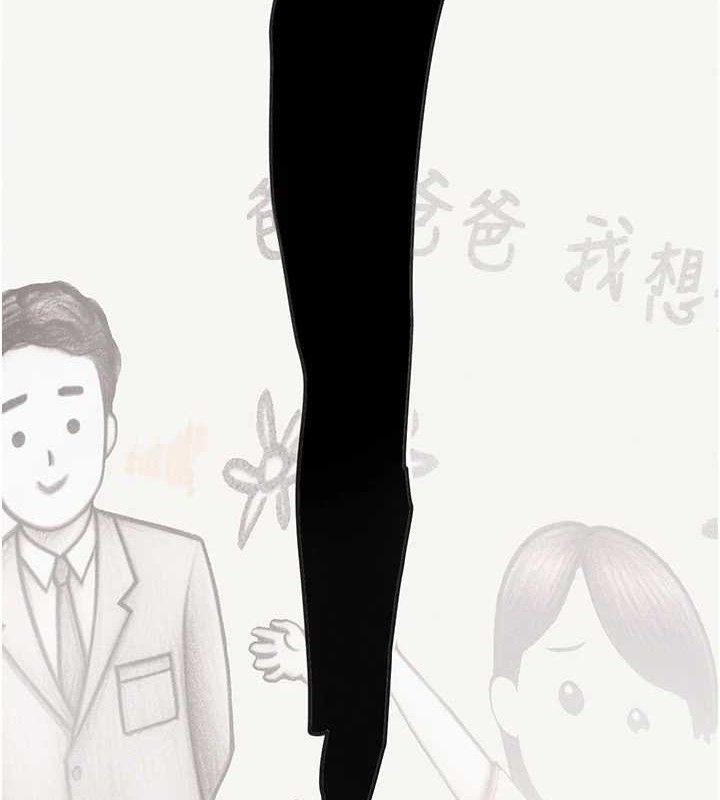 黑道千金 第32話-享用大嫂的可口胴體 韩漫图片131