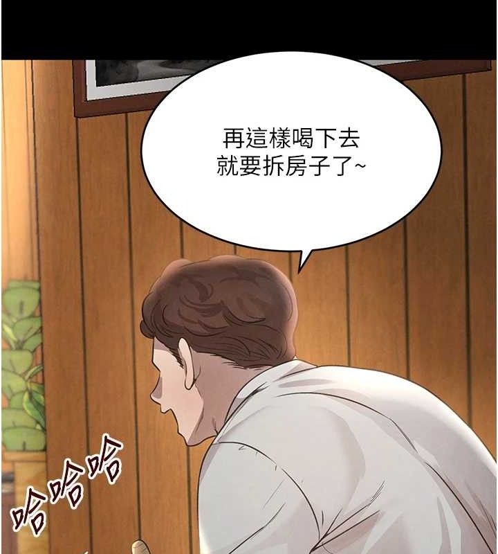 黑道千金 第32話-享用大嫂的可口胴體 韩漫图片75