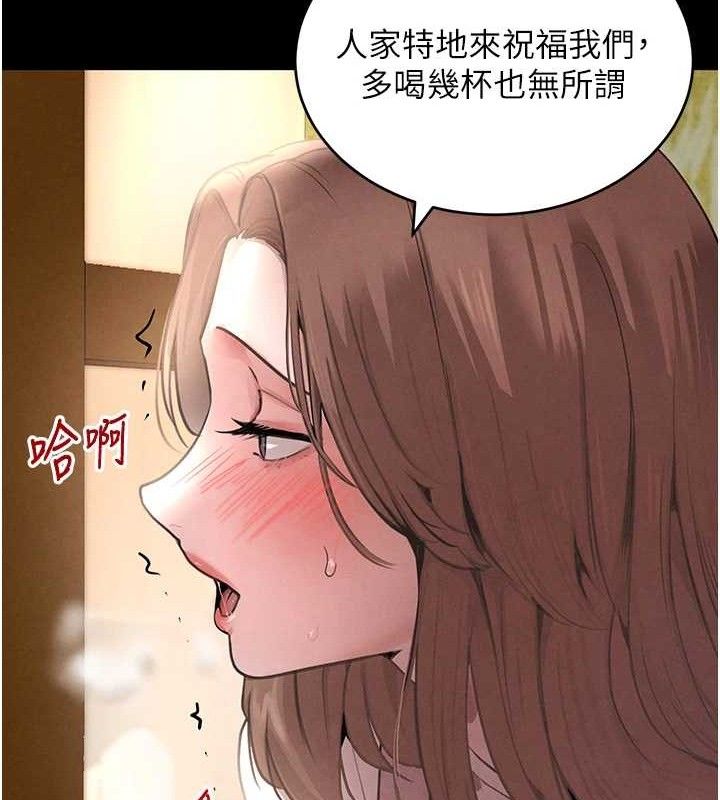 黑道千金 第32話-享用大嫂的可口胴體 韩漫图片54
