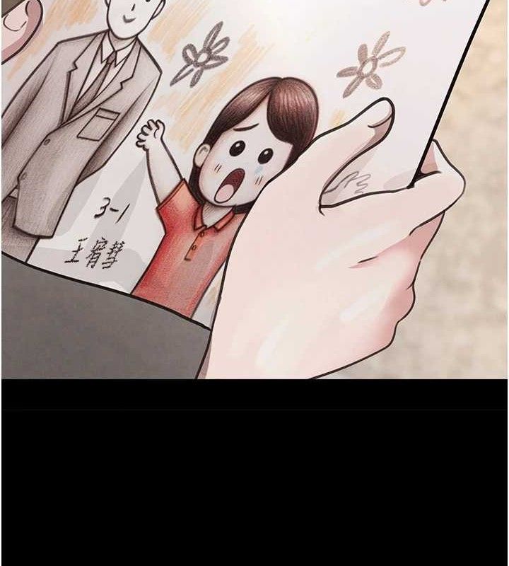 黑道千金 第32話-享用大嫂的可口胴體 韩漫图片128