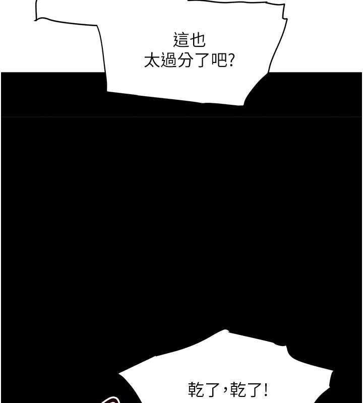 黑道千金 第32話-享用大嫂的可口胴體 韩漫图片22