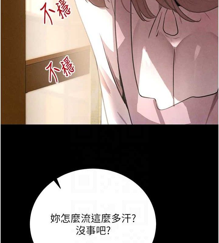 黑道千金 第32話-享用大嫂的可口胴體 韩漫图片55