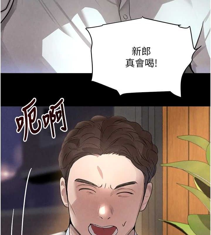 黑道千金 第32話-享用大嫂的可口胴體 韩漫图片24