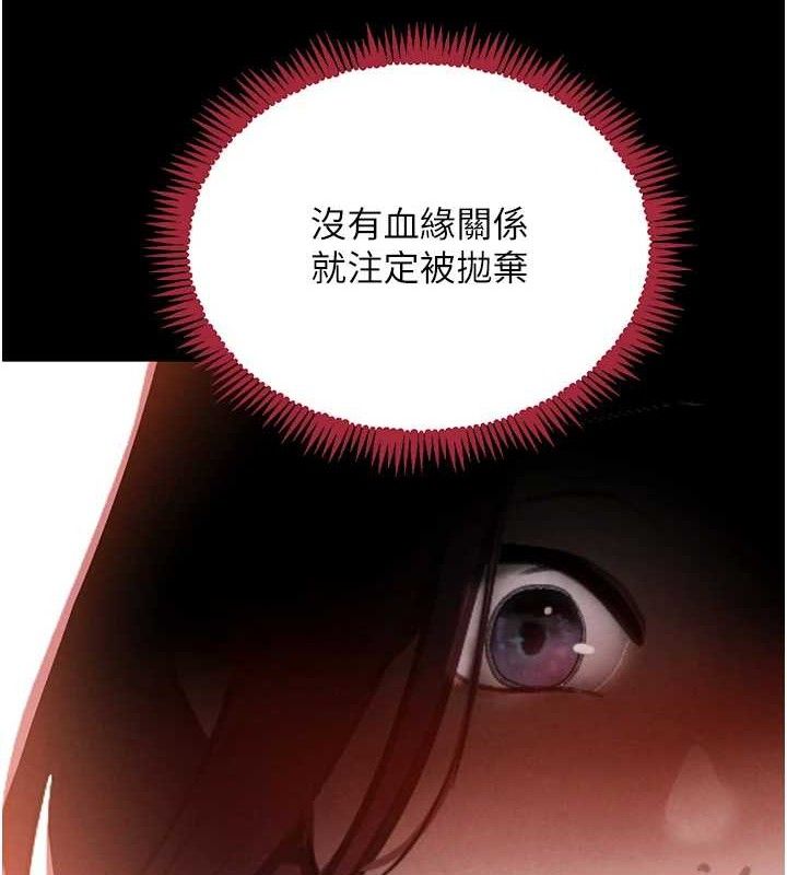 黑道千金 第32話-享用大嫂的可口胴體 韩漫图片129